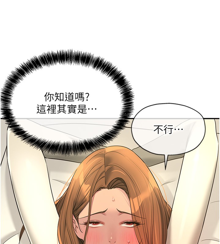 [韩国漫画] 洞洞杂货店 剧情,熟女人妻,巨乳大奶#[135P]-81