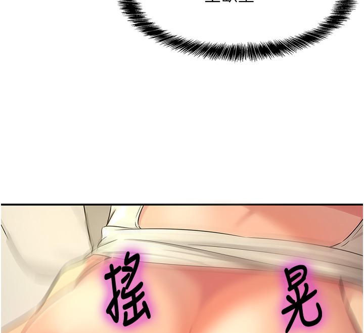 [韩国漫画] 洞洞杂货店 剧情,熟女人妻,巨乳大奶#[135P]-83