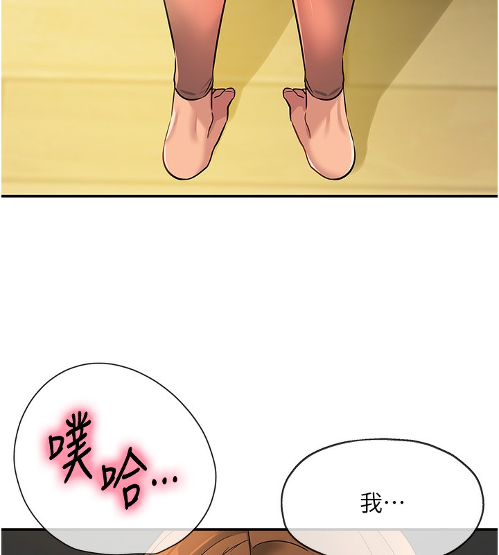 [韩国漫画] 洞洞杂货店 剧情,熟女人妻,巨乳大奶#[135P]-9