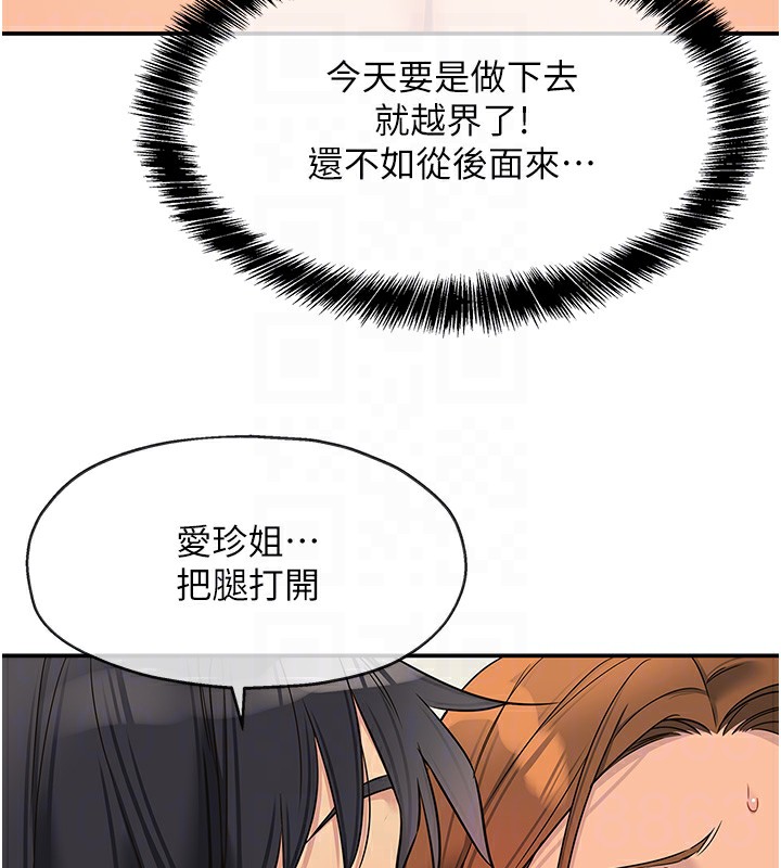 [韩国漫画] 洞洞杂货店 剧情,熟女人妻,巨乳大奶#[135P]-91