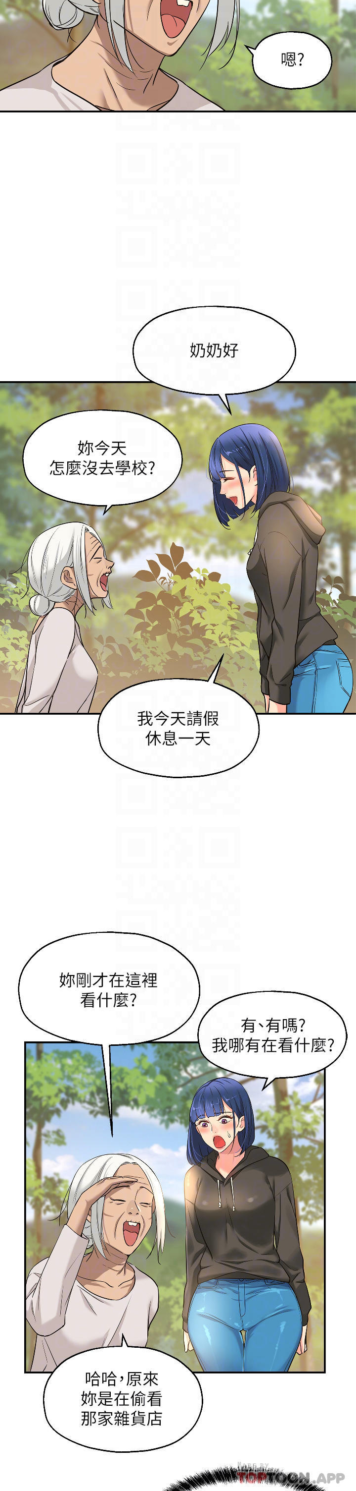 [韩国漫画] 洞洞杂货店 剧情,熟女人妻,巨乳大奶#[32P]-15