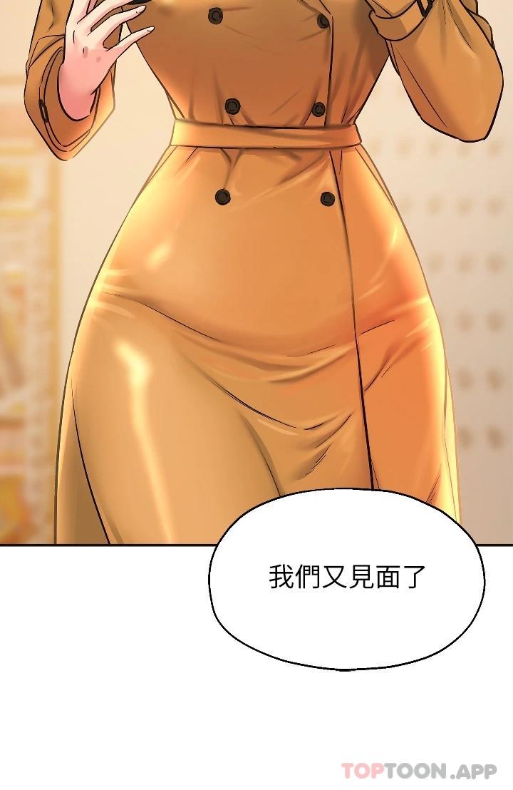 [韩国漫画] 洞洞杂货店 剧情,熟女人妻,巨乳大奶#[32P]-28