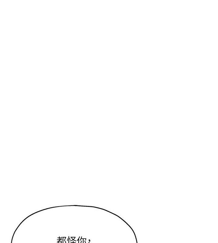 [韩国漫画] 洞洞杂货店 剧情,熟女人妻,巨乳大奶#[125P]-1