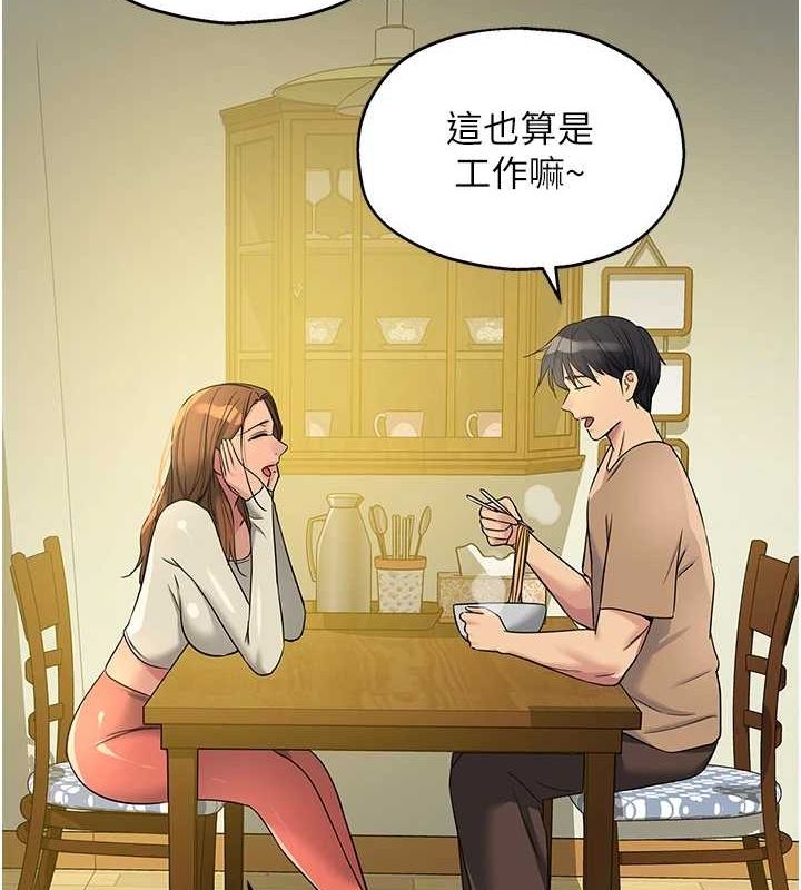 [韩国漫画] 洞洞杂货店 剧情,熟女人妻,巨乳大奶#[125P]-10
