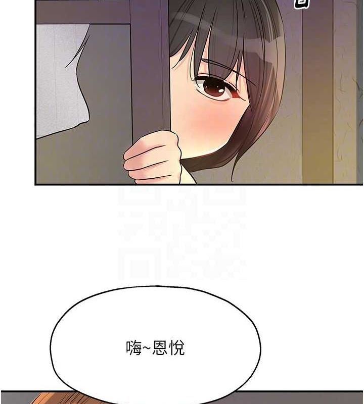 [韩国漫画] 洞洞杂货店 剧情,熟女人妻,巨乳大奶#[125P]-100