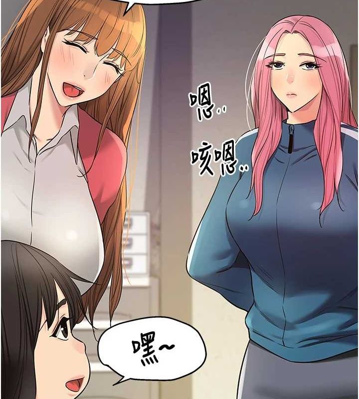 [韩国漫画] 洞洞杂货店 剧情,熟女人妻,巨乳大奶#[125P]-101