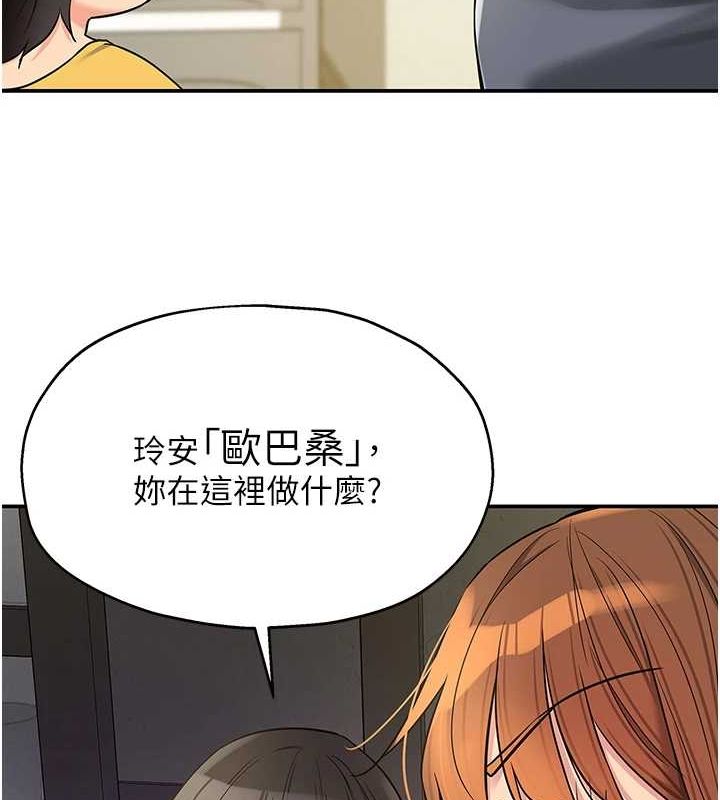 [韩国漫画] 洞洞杂货店 剧情,熟女人妻,巨乳大奶#[125P]-102