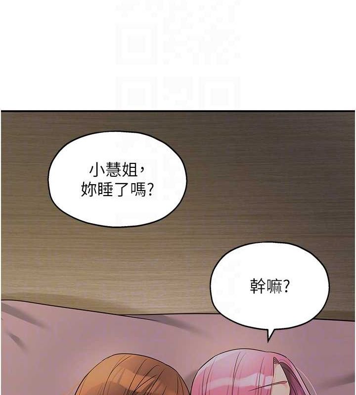[韩国漫画] 洞洞杂货店 剧情,熟女人妻,巨乳大奶#[125P]-106