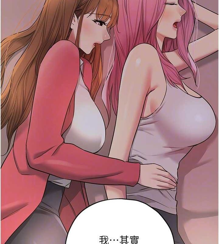 [韩国漫画] 洞洞杂货店 剧情,熟女人妻,巨乳大奶#[125P]-107