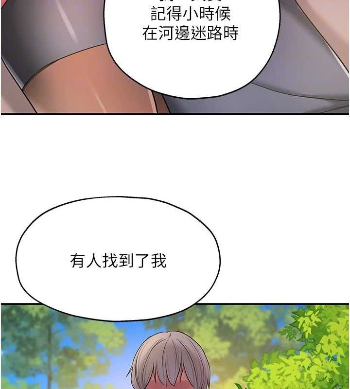 [韩国漫画] 洞洞杂货店 剧情,熟女人妻,巨乳大奶#[125P]-108