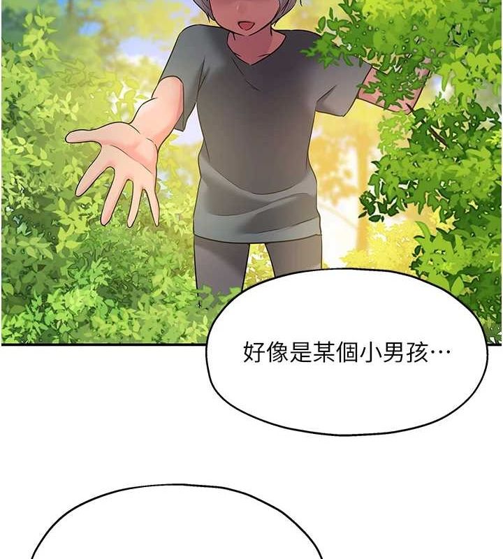 [韩国漫画] 洞洞杂货店 剧情,熟女人妻,巨乳大奶#[125P]-109