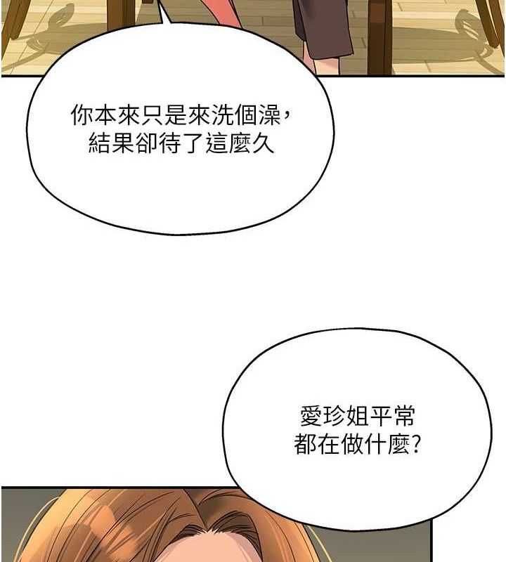 [韩国漫画] 洞洞杂货店 剧情,熟女人妻,巨乳大奶#[125P]-11