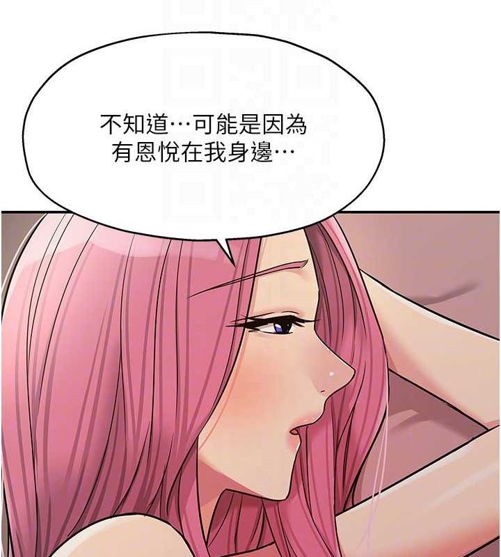 [韩国漫画] 洞洞杂货店 剧情,熟女人妻,巨乳大奶#[125P]-113