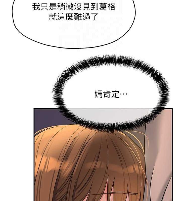 [韩国漫画] 洞洞杂货店 剧情,熟女人妻,巨乳大奶#[125P]-115