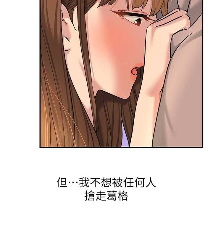 [韩国漫画] 洞洞杂货店 剧情,熟女人妻,巨乳大奶#[125P]-116