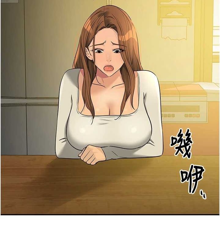 [韩国漫画] 洞洞杂货店 剧情,熟女人妻,巨乳大奶#[125P]-119