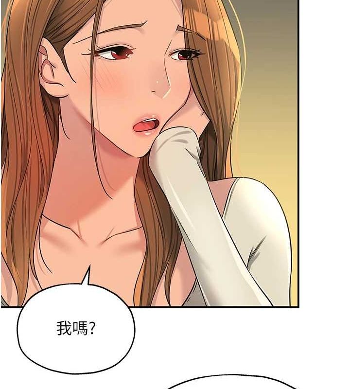 [韩国漫画] 洞洞杂货店 剧情,熟女人妻,巨乳大奶#[125P]-12