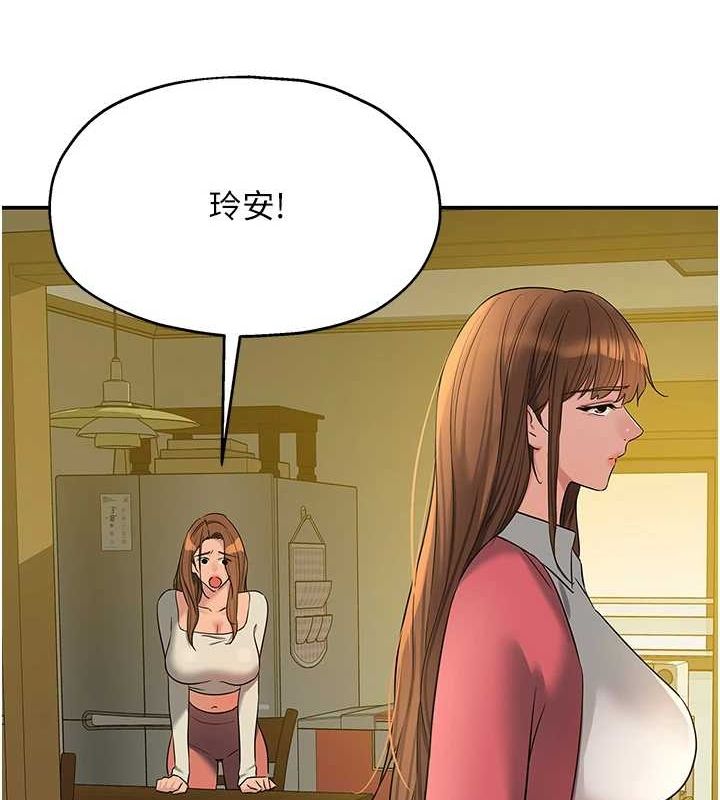 [韩国漫画] 洞洞杂货店 剧情,熟女人妻,巨乳大奶#[125P]-120