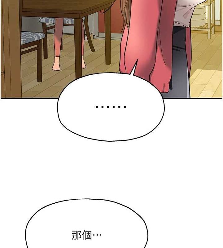 [韩国漫画] 洞洞杂货店 剧情,熟女人妻,巨乳大奶#[125P]-121