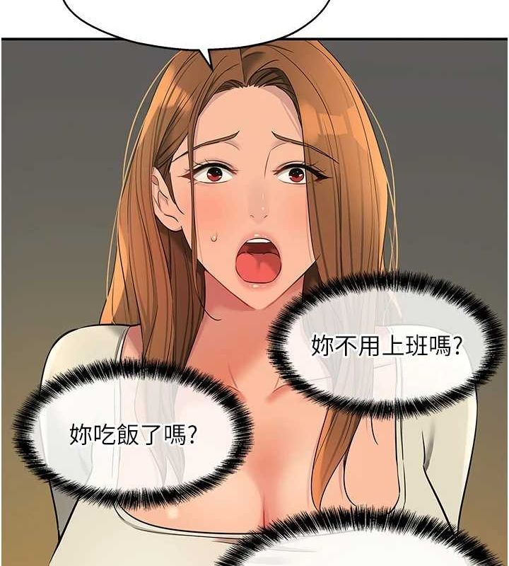 [韩国漫画] 洞洞杂货店 剧情,熟女人妻,巨乳大奶#[125P]-122