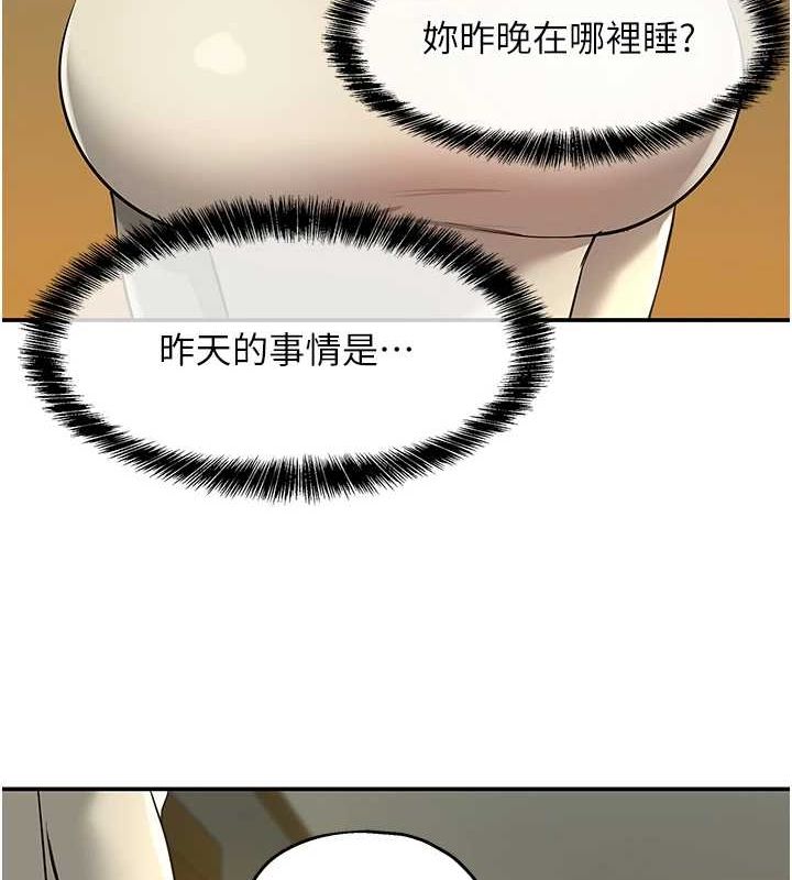 [韩国漫画] 洞洞杂货店 剧情,熟女人妻,巨乳大奶#[125P]-123