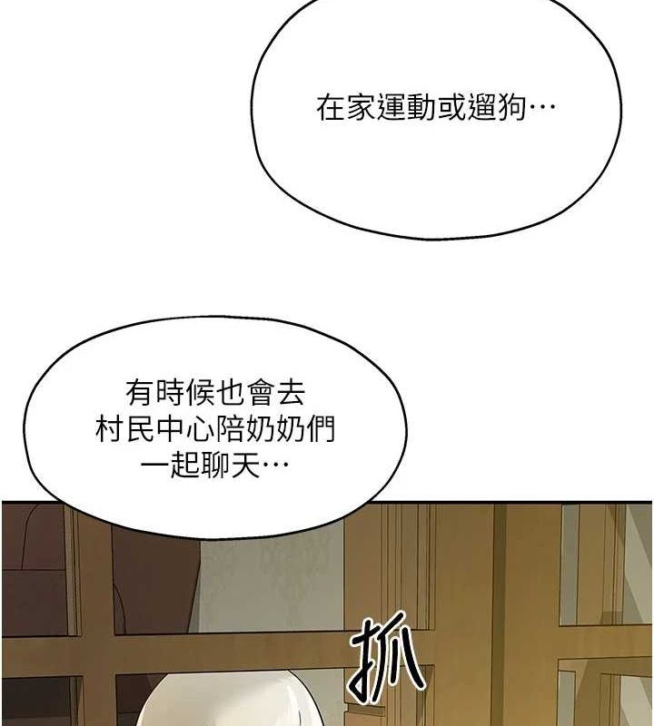 [韩国漫画] 洞洞杂货店 剧情,熟女人妻,巨乳大奶#[125P]-13