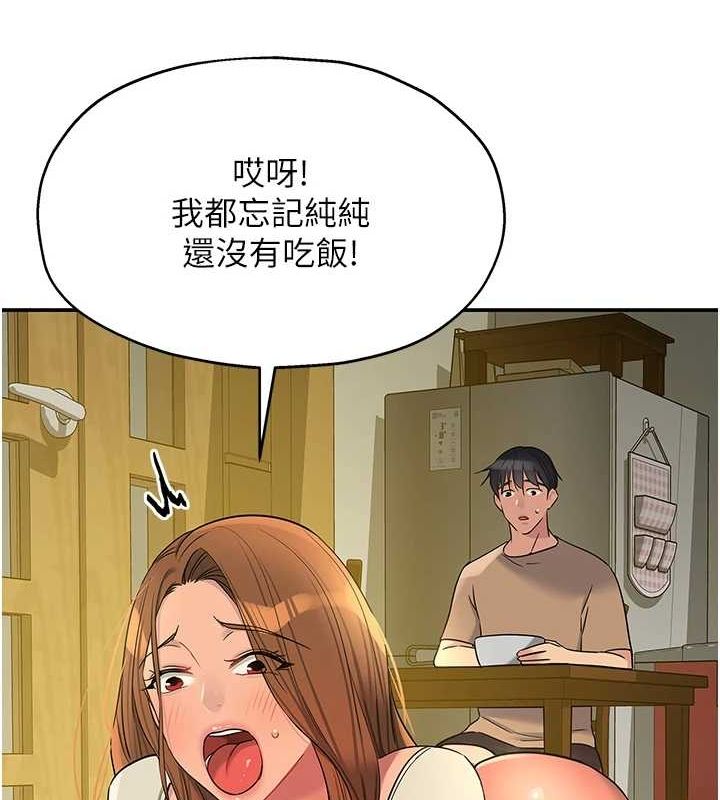 [韩国漫画] 洞洞杂货店 剧情,熟女人妻,巨乳大奶#[125P]-15