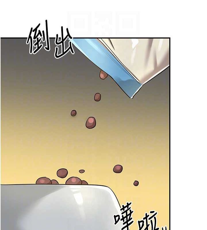 [韩国漫画] 洞洞杂货店 剧情,熟女人妻,巨乳大奶#[125P]-17