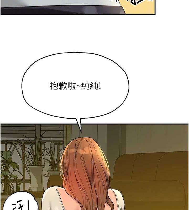 [韩国漫画] 洞洞杂货店 剧情,熟女人妻,巨乳大奶#[125P]-18