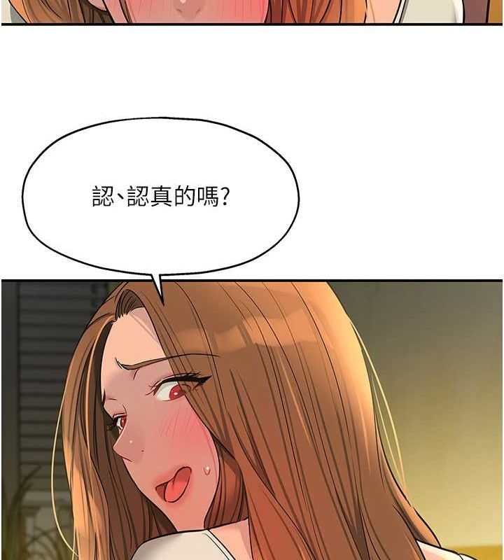 [韩国漫画] 洞洞杂货店 剧情,熟女人妻,巨乳大奶#[125P]-23