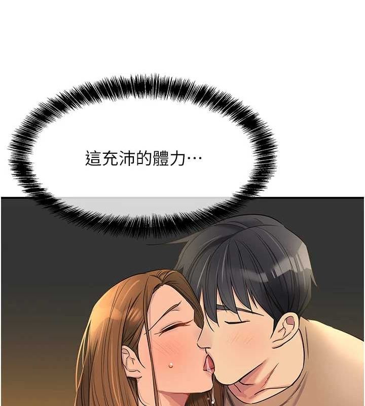 [韩国漫画] 洞洞杂货店 剧情,熟女人妻,巨乳大奶#[125P]-25