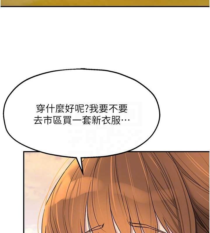 [韩国漫画] 洞洞杂货店 剧情,熟女人妻,巨乳大奶#[125P]-29