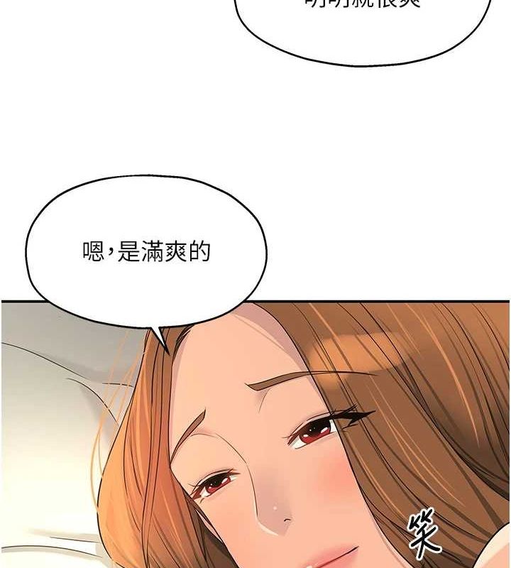[韩国漫画] 洞洞杂货店 剧情,熟女人妻,巨乳大奶#[125P]-3