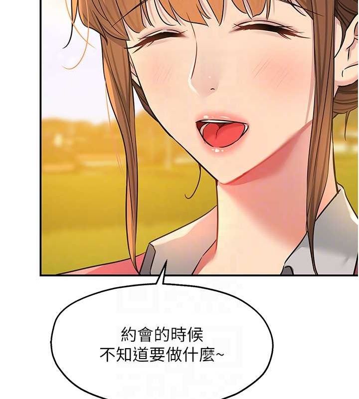 [韩国漫画] 洞洞杂货店 剧情,熟女人妻,巨乳大奶#[125P]-30