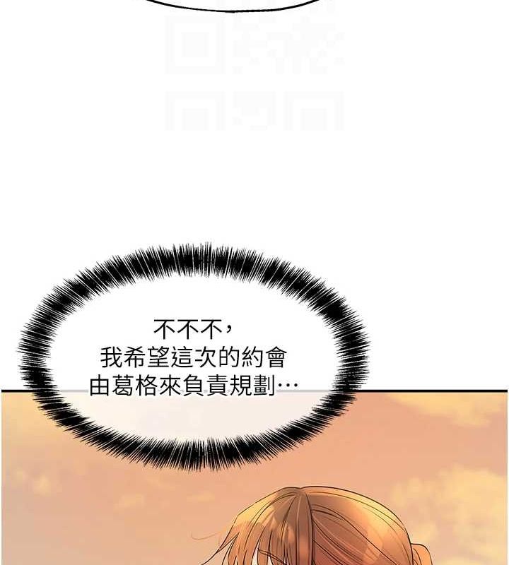 [韩国漫画] 洞洞杂货店 剧情,熟女人妻,巨乳大奶#[125P]-31