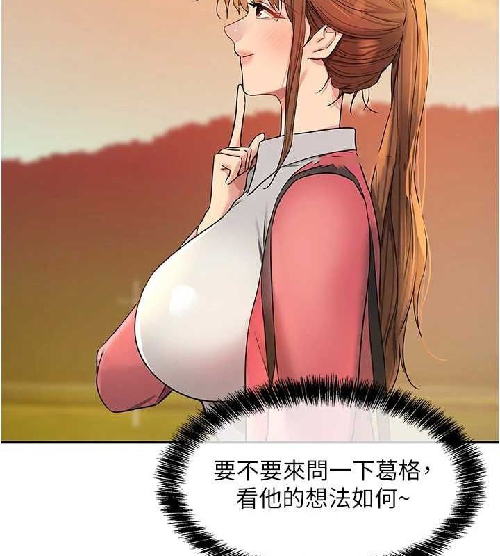 [韩国漫画] 洞洞杂货店 剧情,熟女人妻,巨乳大奶#[125P]-32
