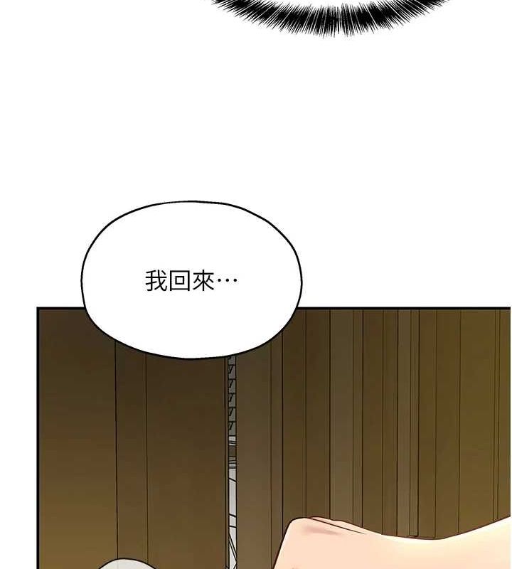 [韩国漫画] 洞洞杂货店 剧情,熟女人妻,巨乳大奶#[125P]-33
