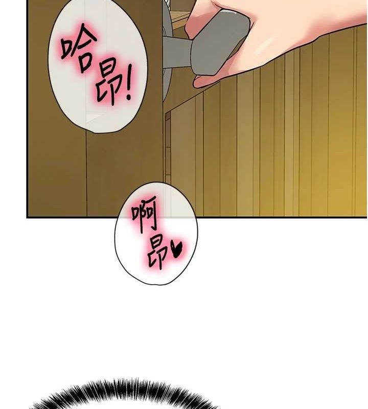 [韩国漫画] 洞洞杂货店 剧情,熟女人妻,巨乳大奶#[125P]-34