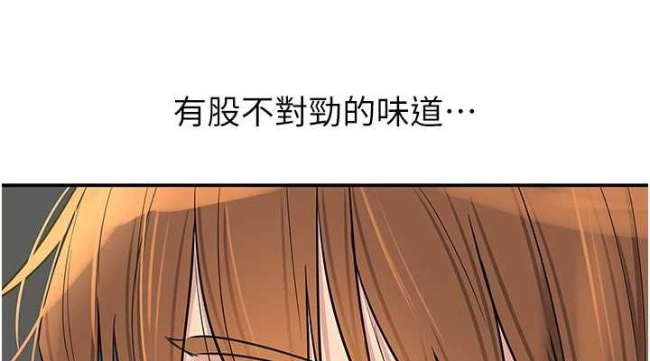 [韩国漫画] 洞洞杂货店 剧情,熟女人妻,巨乳大奶#[125P]-38