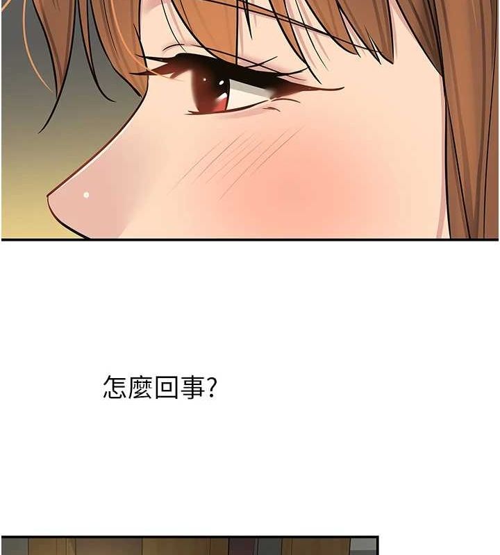 [韩国漫画] 洞洞杂货店 剧情,熟女人妻,巨乳大奶#[125P]-39