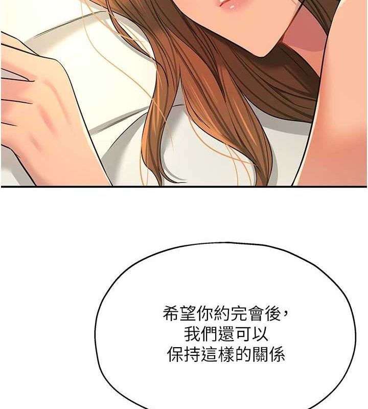 [韩国漫画] 洞洞杂货店 剧情,熟女人妻,巨乳大奶#[125P]-4