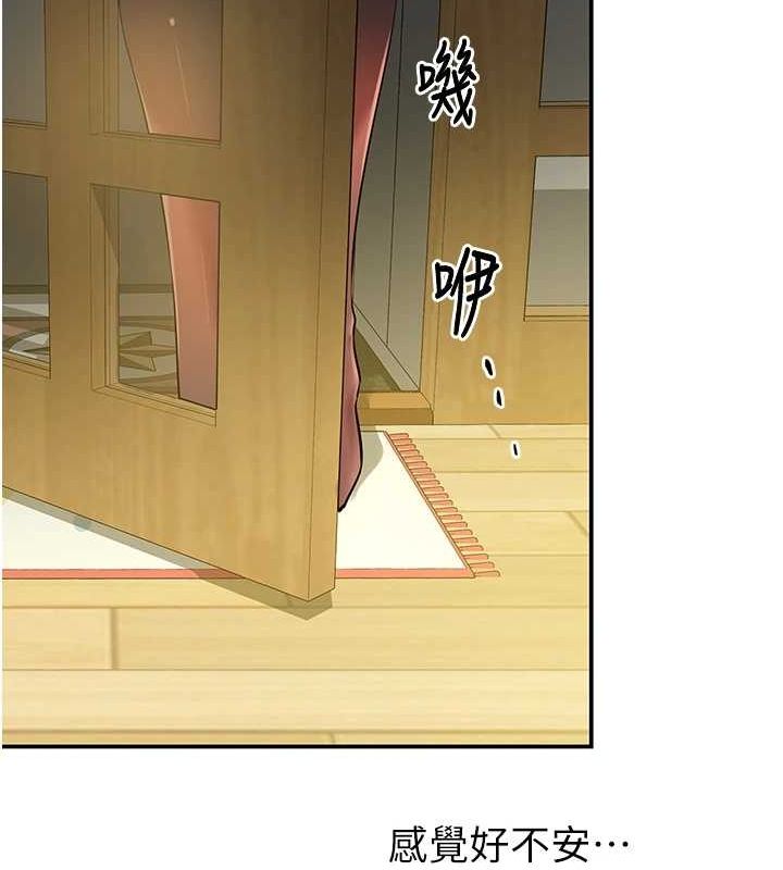 [韩国漫画] 洞洞杂货店 剧情,熟女人妻,巨乳大奶#[125P]-40