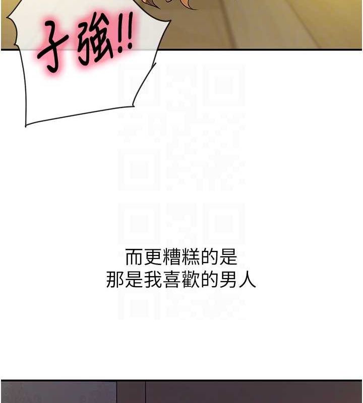 [韩国漫画] 洞洞杂货店 剧情,熟女人妻,巨乳大奶#[125P]-45