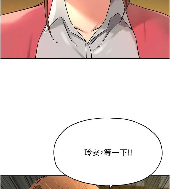 [韩国漫画] 洞洞杂货店 剧情,熟女人妻,巨乳大奶#[125P]-49