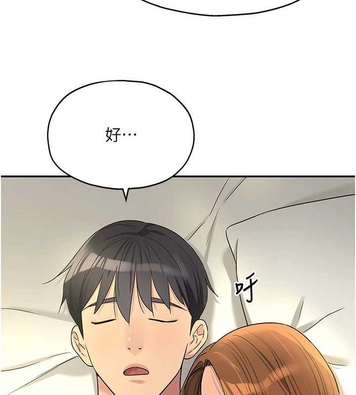 [韩国漫画] 洞洞杂货店 剧情,熟女人妻,巨乳大奶#[125P]-5