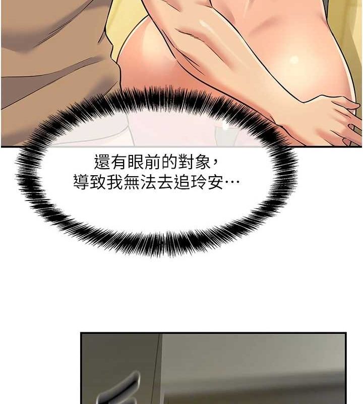 [韩国漫画] 洞洞杂货店 剧情,熟女人妻,巨乳大奶#[125P]-56