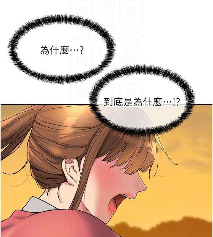 [韩国漫画] 洞洞杂货店 剧情,熟女人妻,巨乳大奶#[125P]-58