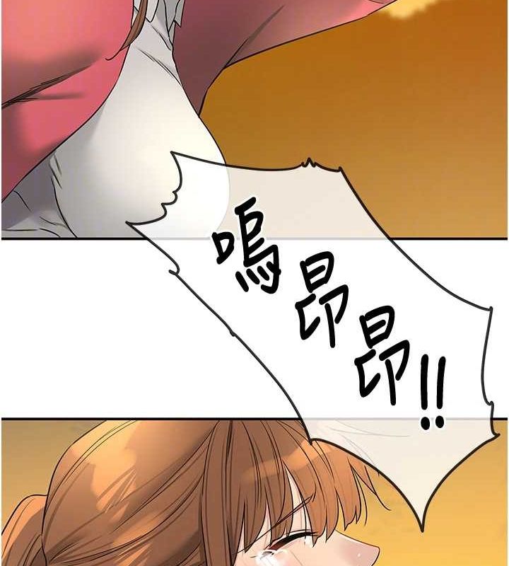 [韩国漫画] 洞洞杂货店 剧情,熟女人妻,巨乳大奶#[125P]-60