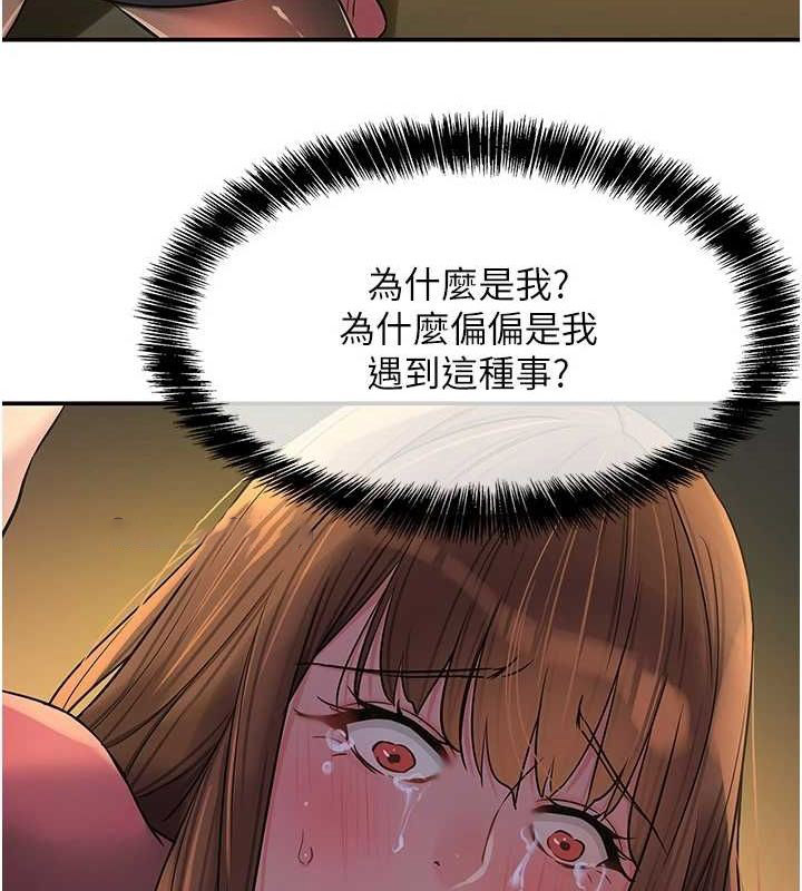 [韩国漫画] 洞洞杂货店 剧情,熟女人妻,巨乳大奶#[125P]-64