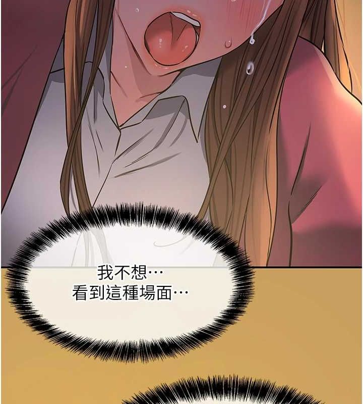 [韩国漫画] 洞洞杂货店 剧情,熟女人妻,巨乳大奶#[125P]-65